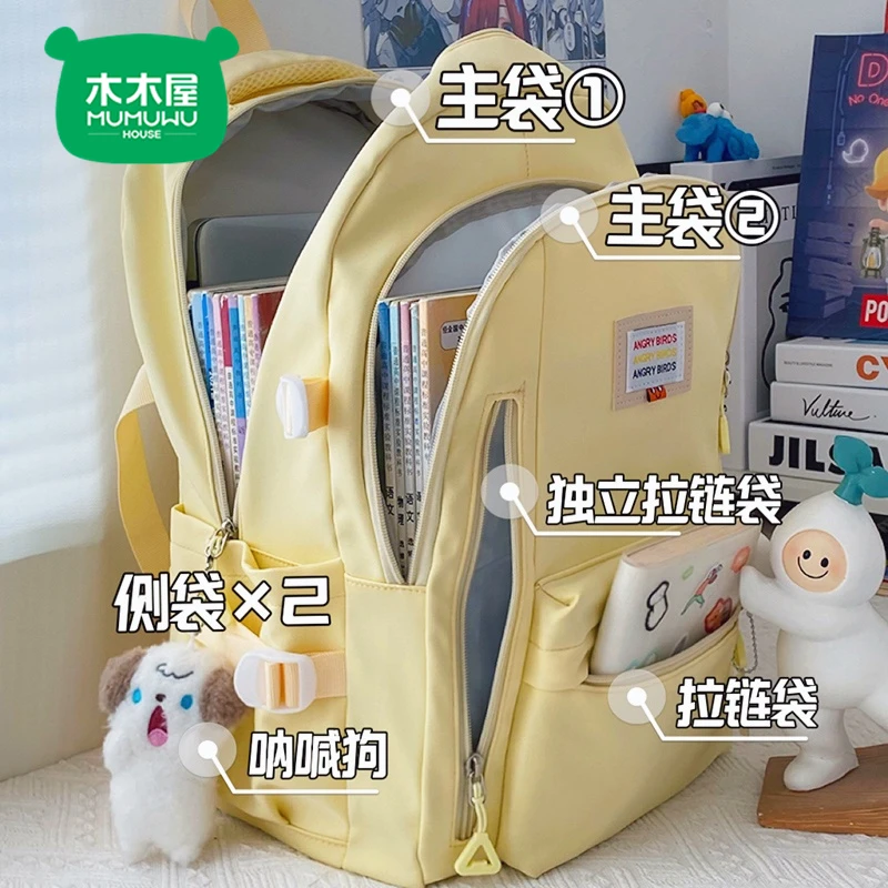 木木屋书包女ins森系百搭大学生初中生高中生背包简约大容量双肩