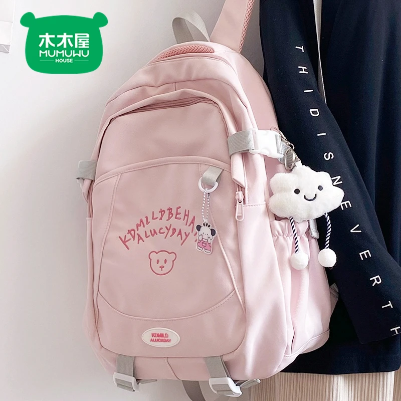 木木屋日系ins风少女心高颜值书包校园初中女生高中学生旅行背包