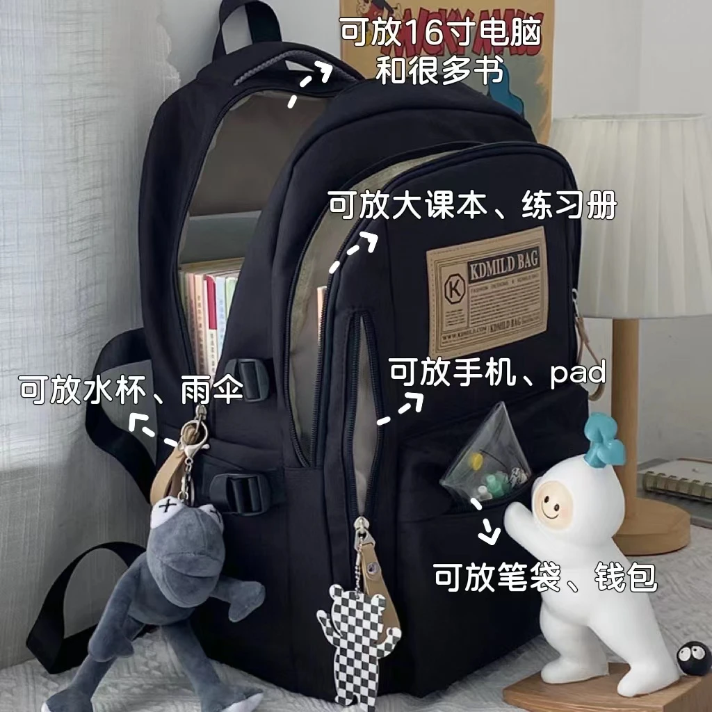 木木屋书包女学生ins初中生双肩包高中大学生大容量高颜值背包