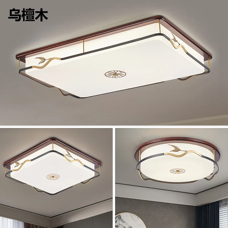 乌檀木新中式客厅灯实木中国风仿古LED卧室灯全铜广东中山主灯具