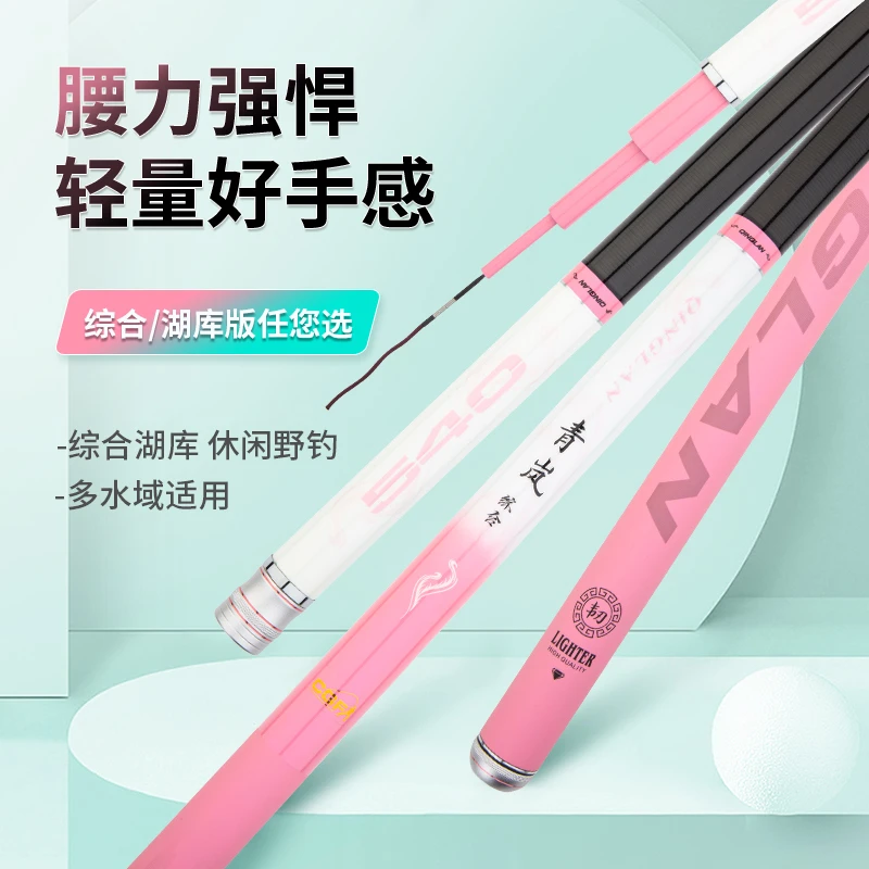 光威新款青岚超轻28调综合竿超硬19调湖库竿草鱼鲢鳙竿鲤鱼钓鱼竿