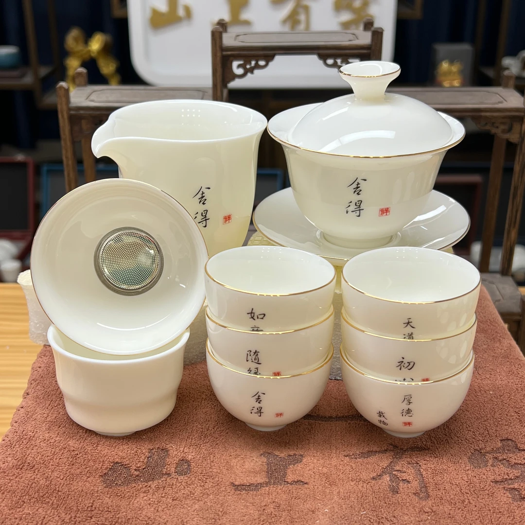 【山上有窑】羊脂玉高档功夫茶具套装手工描金家用茶具不带礼盒套装