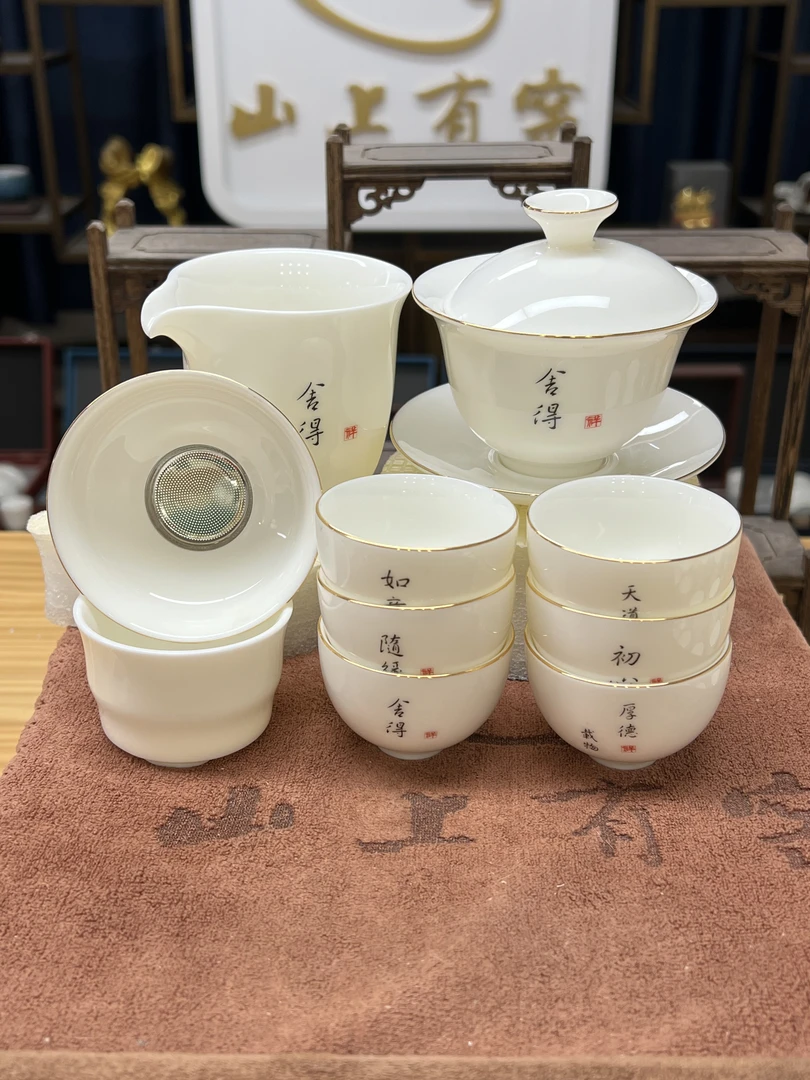 山上有窑茶器12杯舍得不带礼盒套装