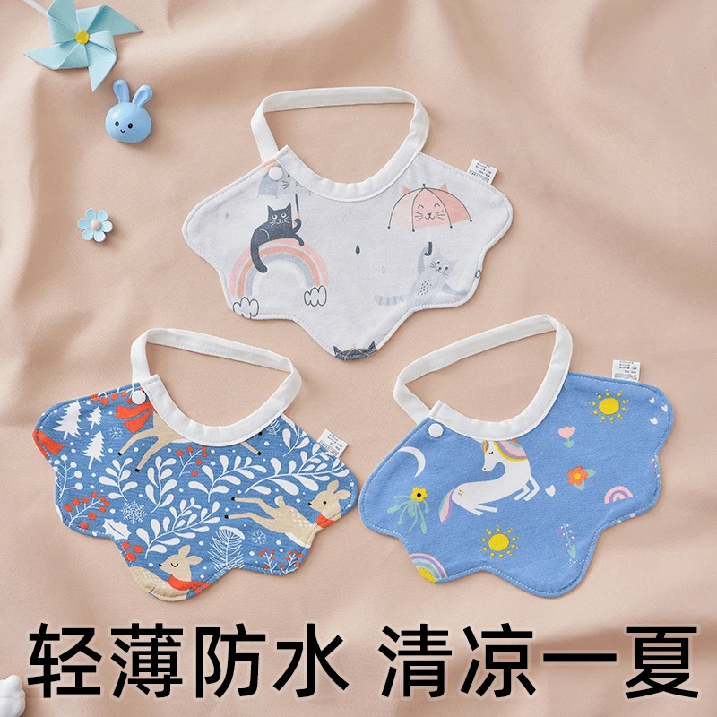 新生儿口水巾男女宝宝纯棉围嘴夏季轻薄防水全棉吐奶垫巾婴儿专用