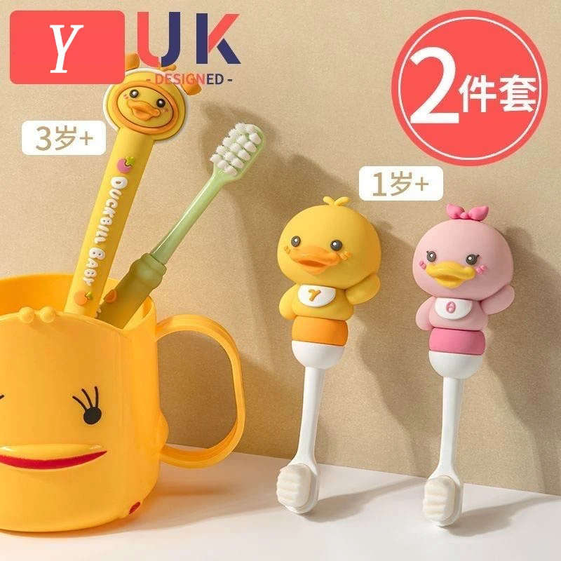 儿童牙刷0-1-2-3到6一12岁半以上宝宝软毛专用婴儿婴幼儿乳牙牙膏