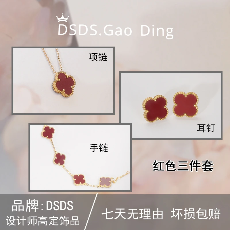 DSDS 曰寸尚配饰【Q2】百搭气质款3色手链三件套