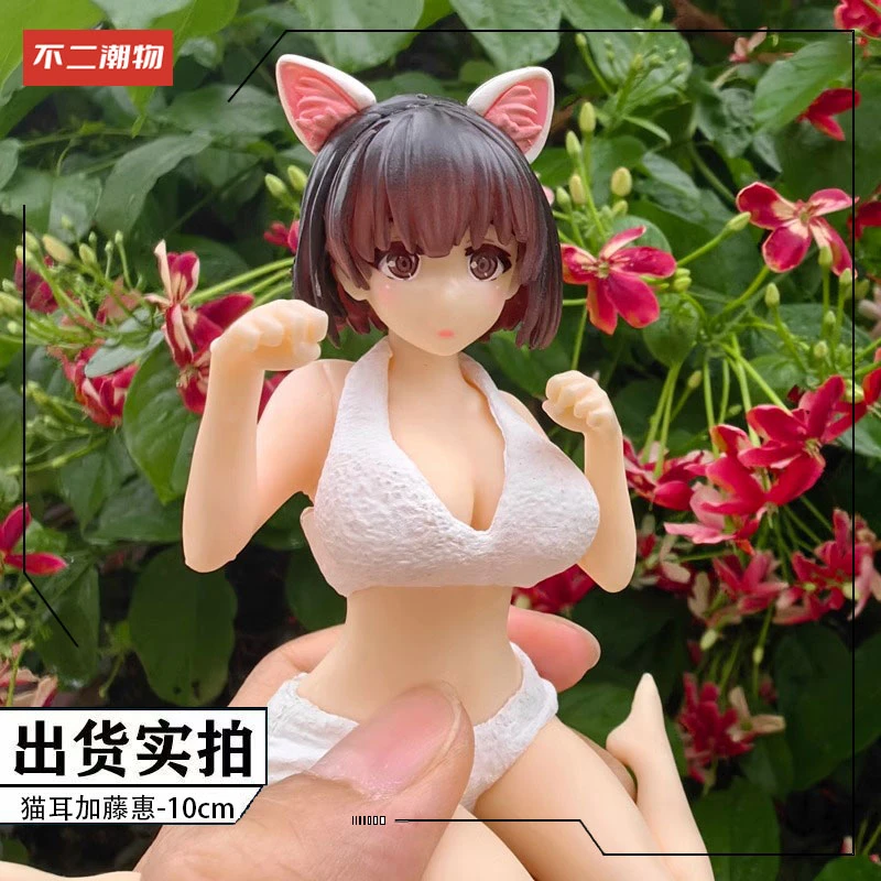 路人女主的养成方法加藤惠猫耳睡衣手办女生动漫机箱车载摆件礼物