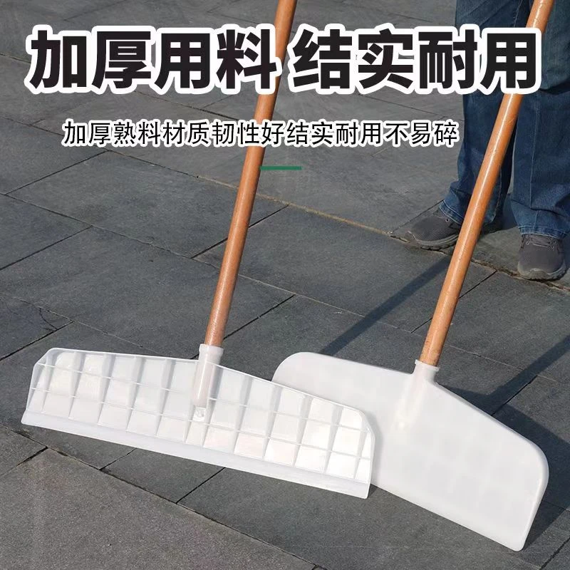 晒粮食神器塑料耙子农具晒稻谷玉米刮板除雪多功能农用耙子