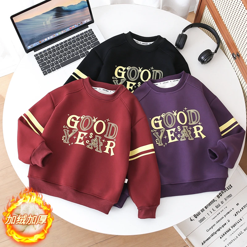 【双股双纱棉】嘻哈风新款加绒厚款冬季儿童洋气时尚保暖卫衣绒衫