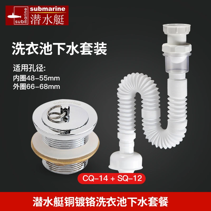 拖把池下水管排水管铜质拖布池下水器56口径整套