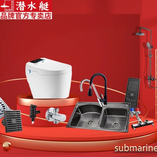进水管补款产品链接运费无实际产品请勿擅付款拍后不退