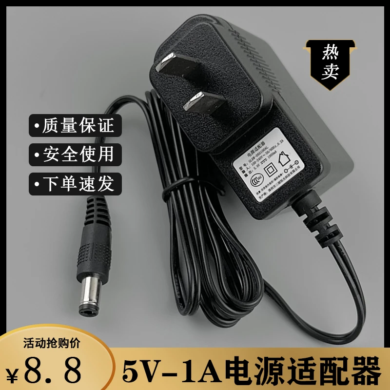 适用ZTE中兴ZXV10B700V5C电信网络电视机顶盒电源线适配器5V1A