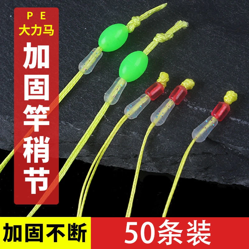 大力马主线接头 鱼线pe加强结线组连接器渔具垂钓钓鱼用品小配件