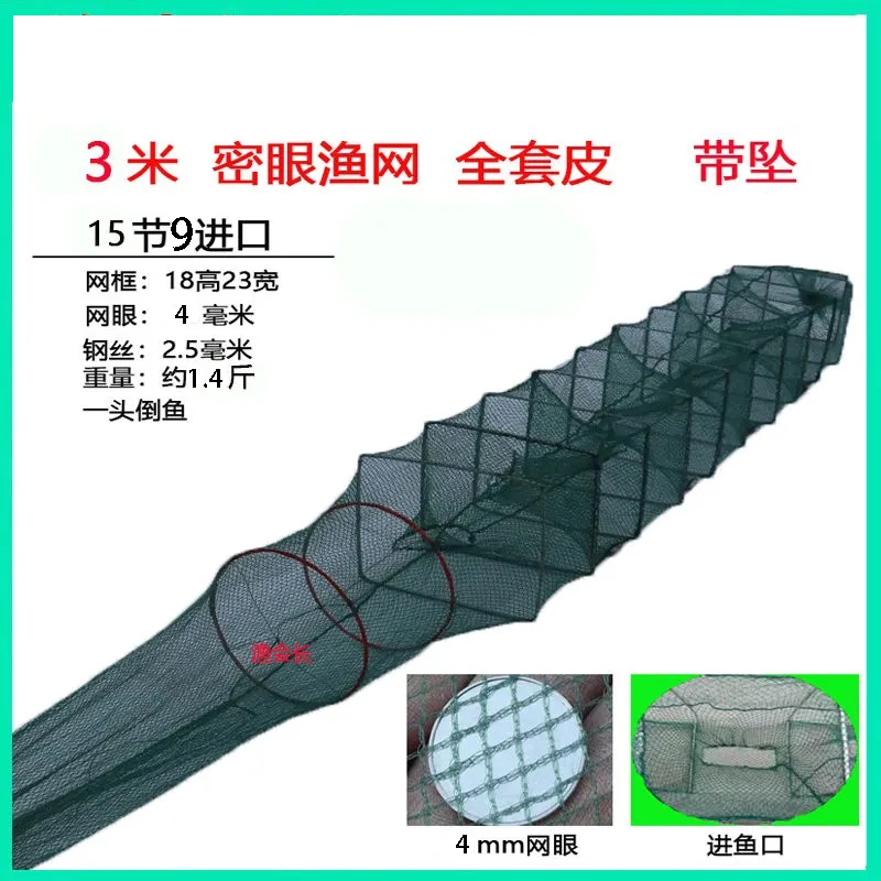 厚网布虾笼渔网小号鱼笼地网笼可折叠麦穗鱼泥鳅笼河虾网稻田笼