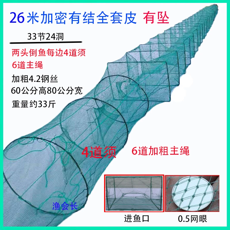 60高80宽有结虾笼渔笼T型笼中间倒渔网可定做尼龙大号地笼