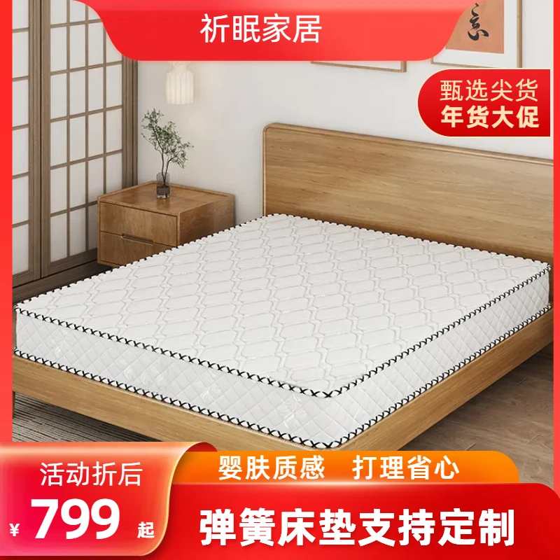 银柯睡家用*200高档加厚席梦思折叠工厂两用硬垫软垫独立袋弹簧垫