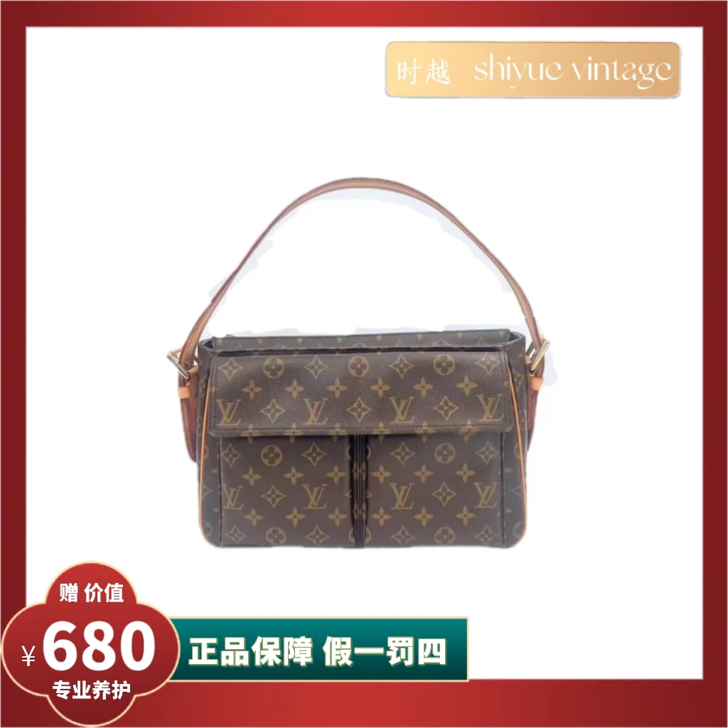 95新 LouisVuitton/路易威登 时越二奢/LV/中号骆驼/单肩包/全原