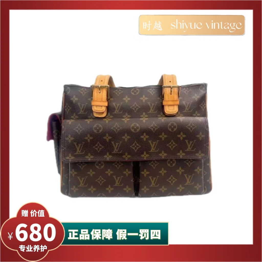 95新 LouisVuitton/路易威登 时越二奢/大号骆驼单肩/配皮换新