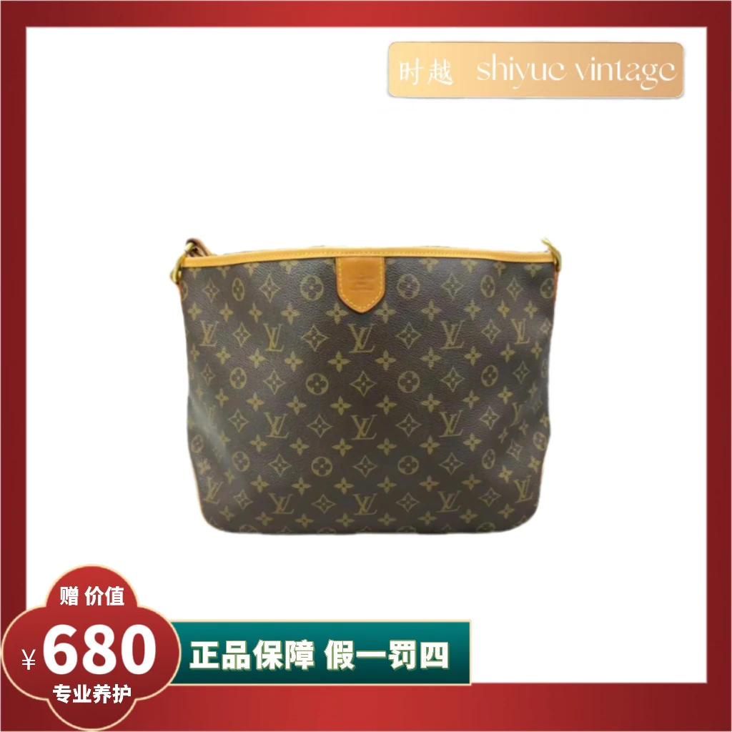 95新 LouisVuitton/路易威登 时越二奢/小号delightful/配皮换新