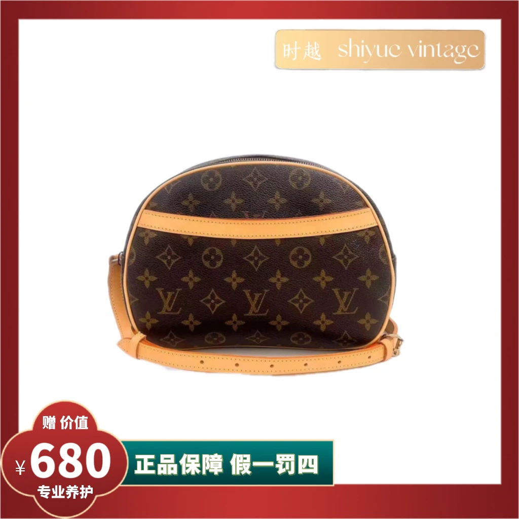 95新 LouisVuitton/路易威登 时越二奢/LV/苹果包斜跨/配皮换新