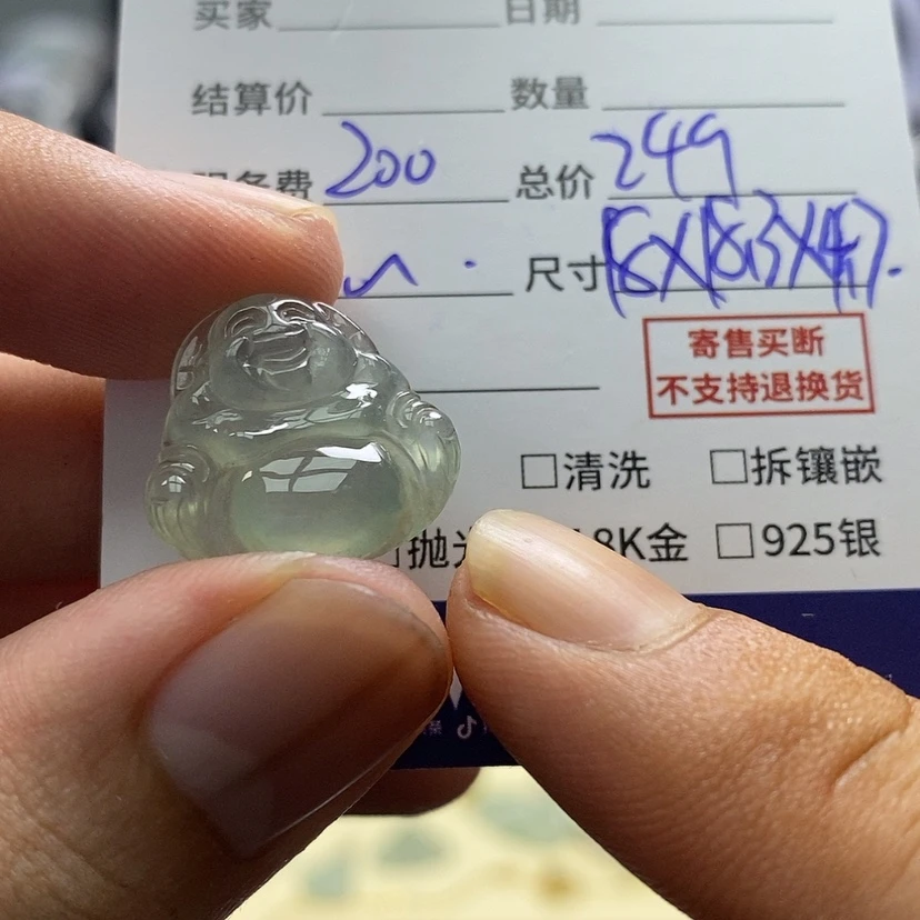 【闪购商品】翡翠手镯未镶嵌