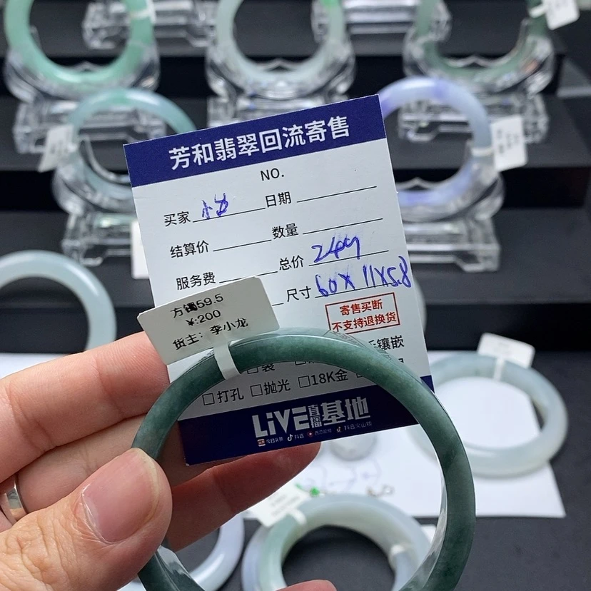 【闪购商品】翡翠手镯未镶嵌怡