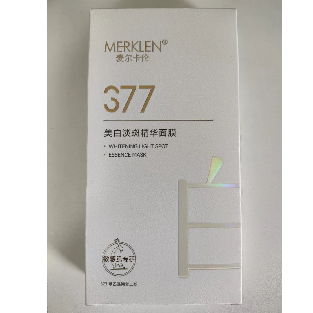 拍一发三麦尔卡伦美白淡斑精华面膜