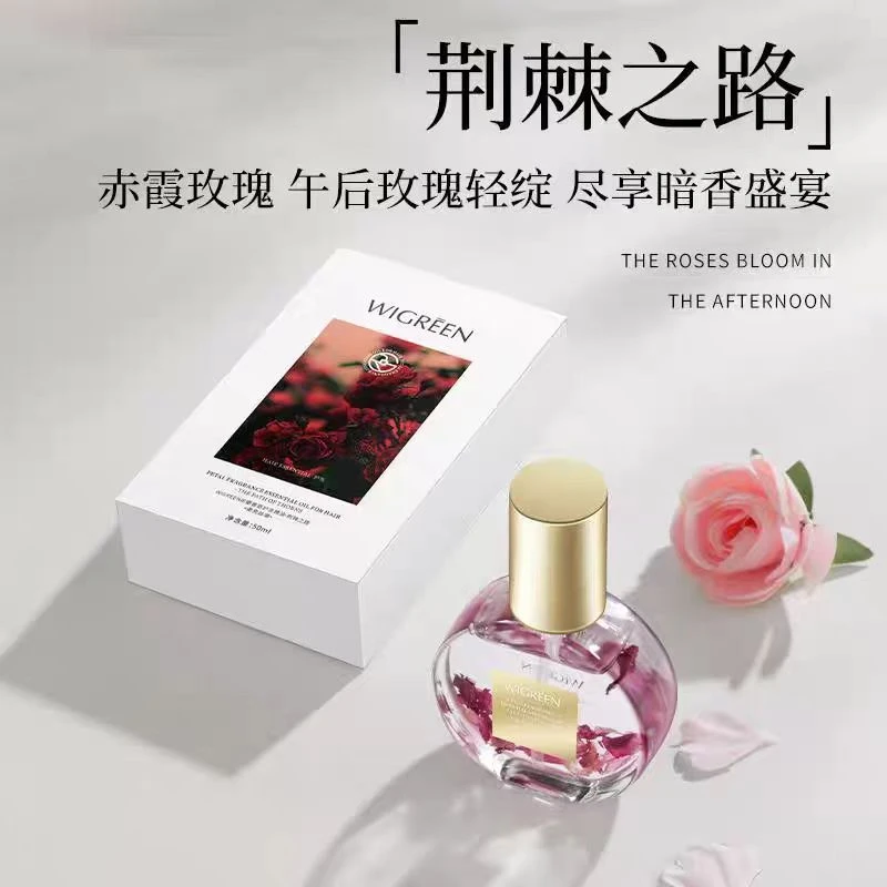 万格琳娜花瓣香氛护发精油-荆棘之路