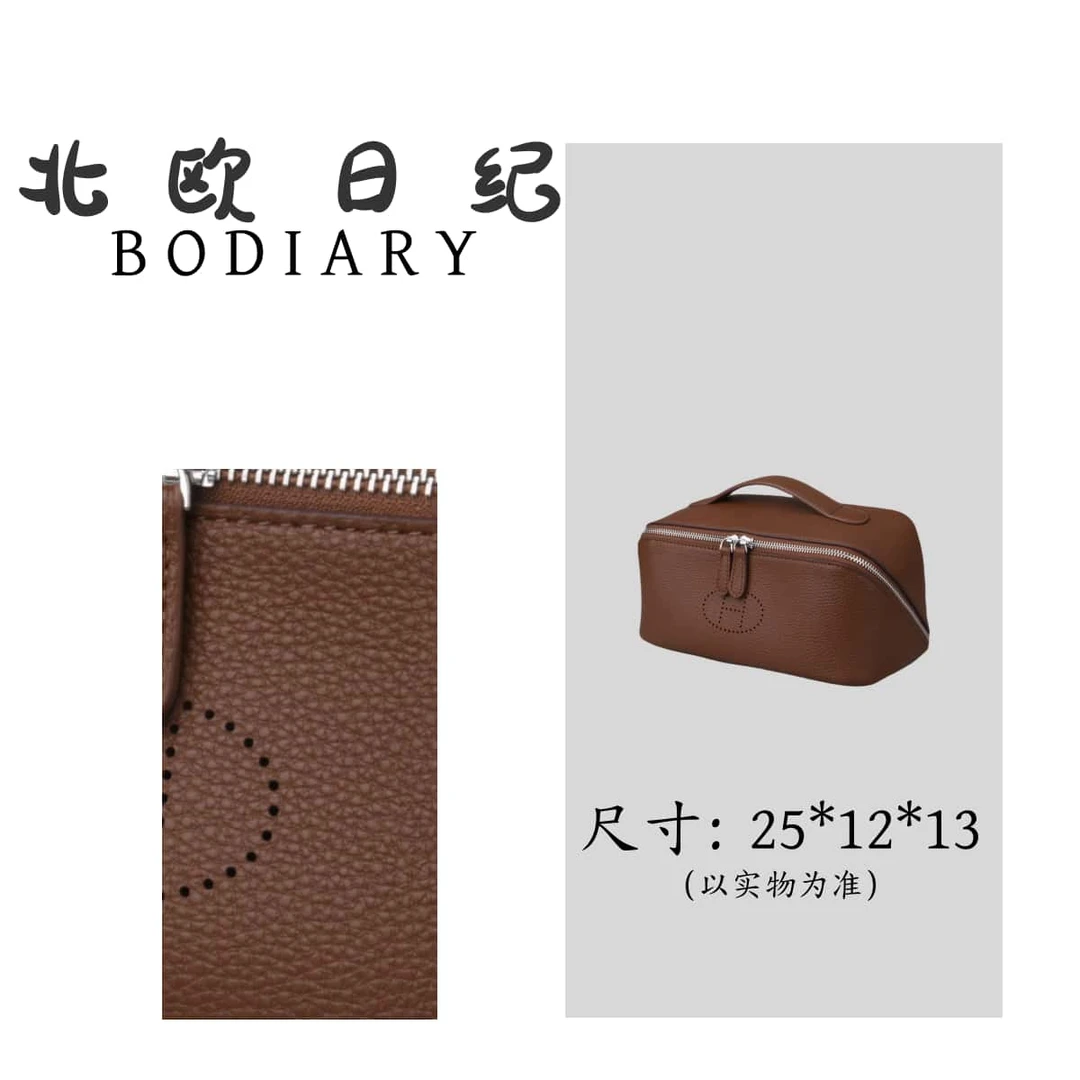 北欧日纪1818-通勤高级感化妆包  25*12*13