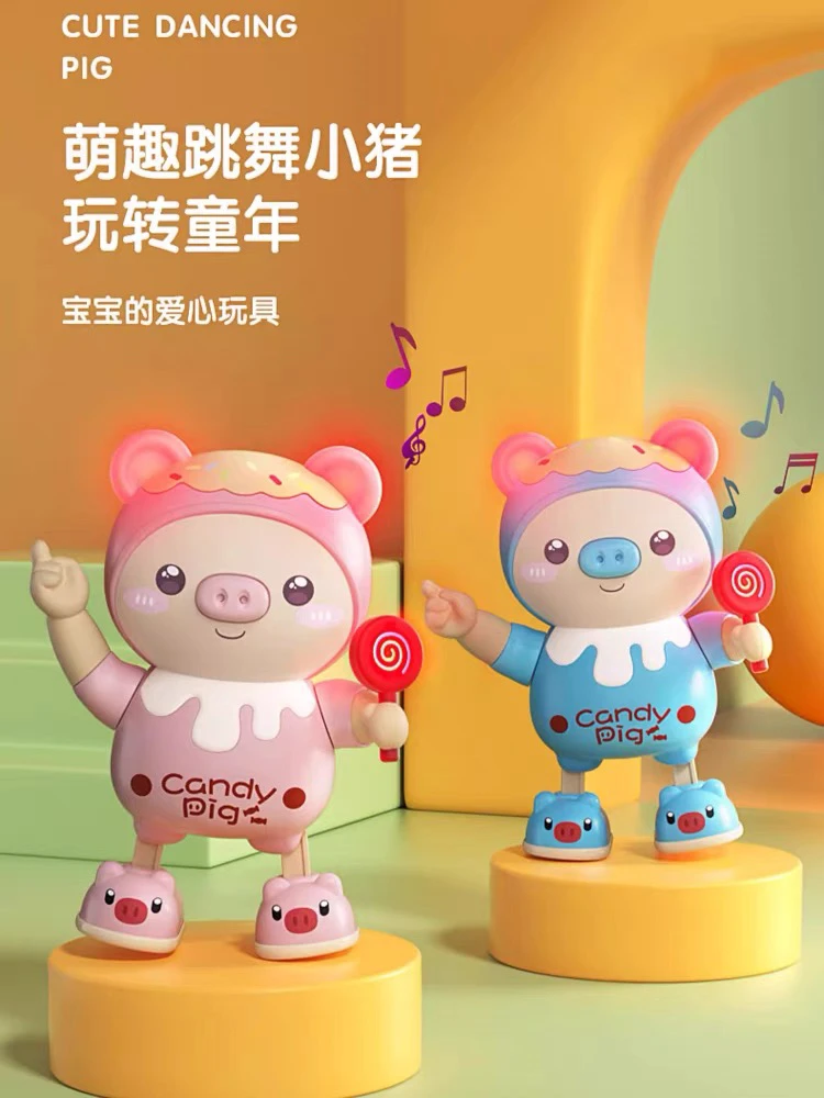 儿童电动萌趣跳舞小猪声光音乐会摇摆哄娃行走跳舞益智男女孩玩具