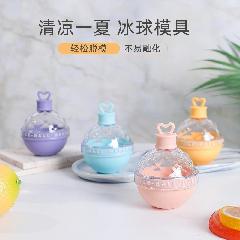 圆形冰块模具【网红冰川灯泡冰模家用软底硅胶速冻易脱模制冰神器】