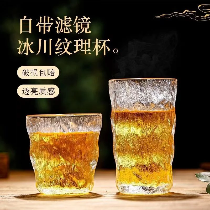 冰川纹玻璃杯高颜值日式水杯家用泡茶杯奶茶果汁杯咖啡杯啤酒杯
