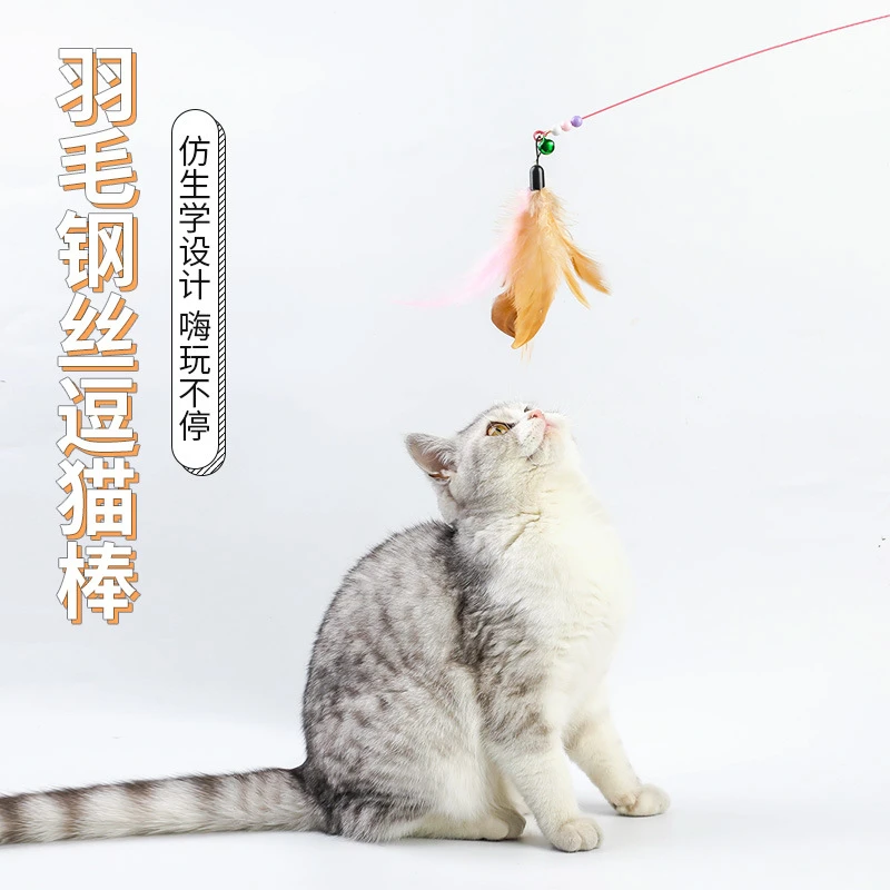 逗猫棒耐咬带铃铛羽毛自嗨宠物猫咪玩具钢丝超长杆喵咪用品成幼猫