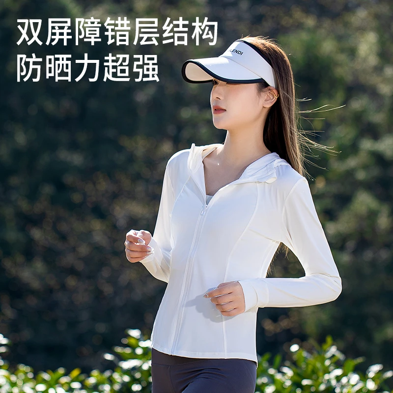 防晒衣夏季新款原纱冰丝凉感瑜伽运动防晒服衫女