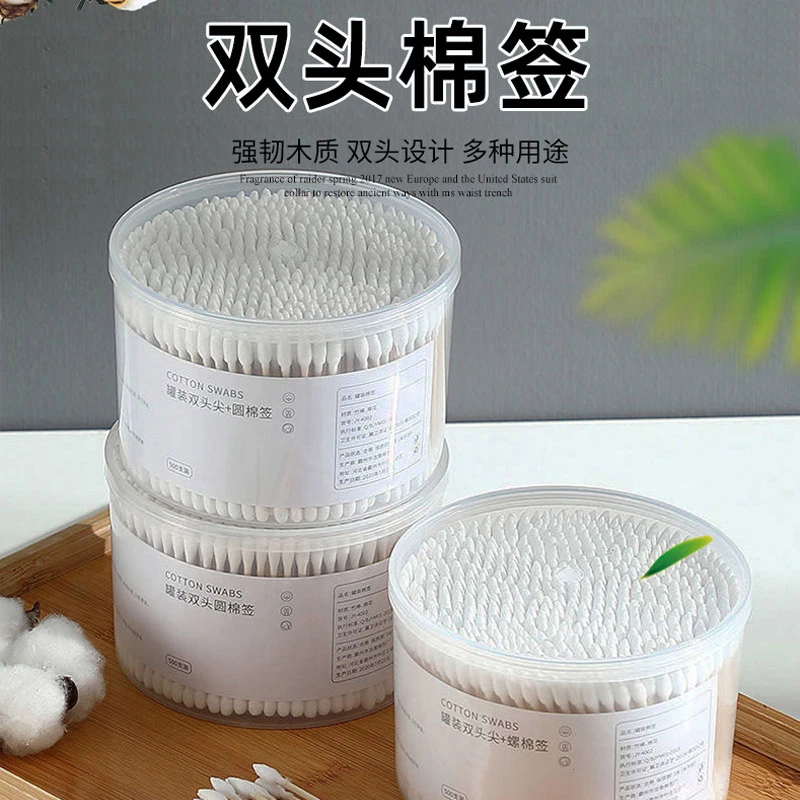 棉签一次性掏耳朵双头无菌家用卫生清洁实用棉棒卸妆居家化妆棉签