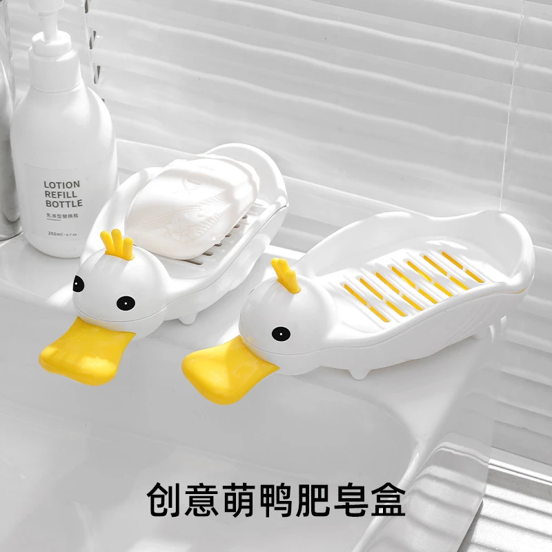 萌鸭造型免打孔肥皂架浴室沥水肥皂盒卫生间香皂架壁挂式置物架