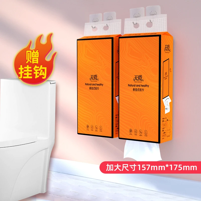 悬挂式抽纸大包1280张家用实惠装厨房抽纸擦手纸卫生纸加厚纸抽