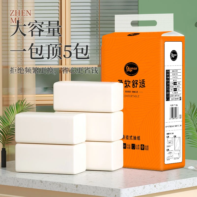 包邮抽纸悬挂纸巾厨房用纸卫生纸厕所挂式大包抽纸1000张家用家庭