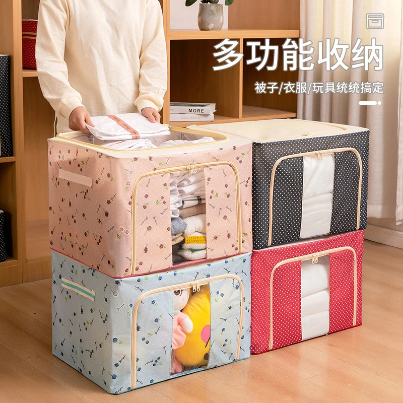 钢架收纳箱牛津布整理箱有盖布艺可折叠收纳储物箱玩具衣服收纳袋