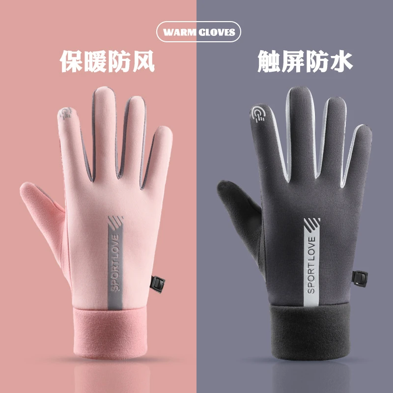 男女情侣秋冬触屏户外手套加绒防风保暖德绒可爱骑车手套防寒运动