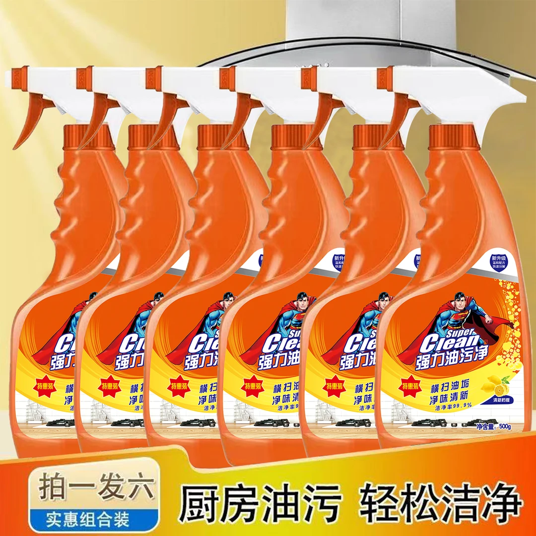 【到手6瓶】泡沫型厨房油污净6瓶+2泡沫喷头家用去油去污强效净味