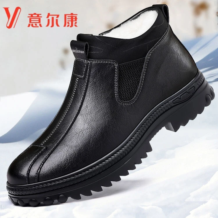 意尔康2023新款冬季休闲高帮皮鞋耐磨防滑时尚棉鞋爸爸休闲皮鞋男