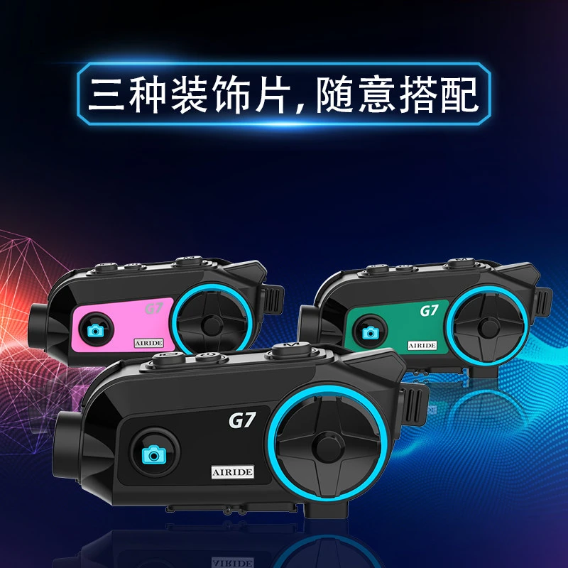 airide艾骑g7pro摩托车头盔蓝牙耳机摄像机一体行车记录仪艾奇g7
