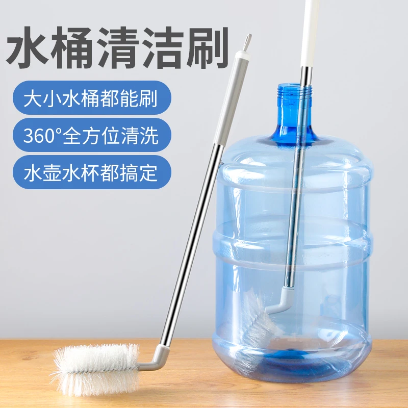 水桶刷子纯净水桶刷加长刷桶洗桶矿泉水桶刷长柄桶装水清洁刷清洗