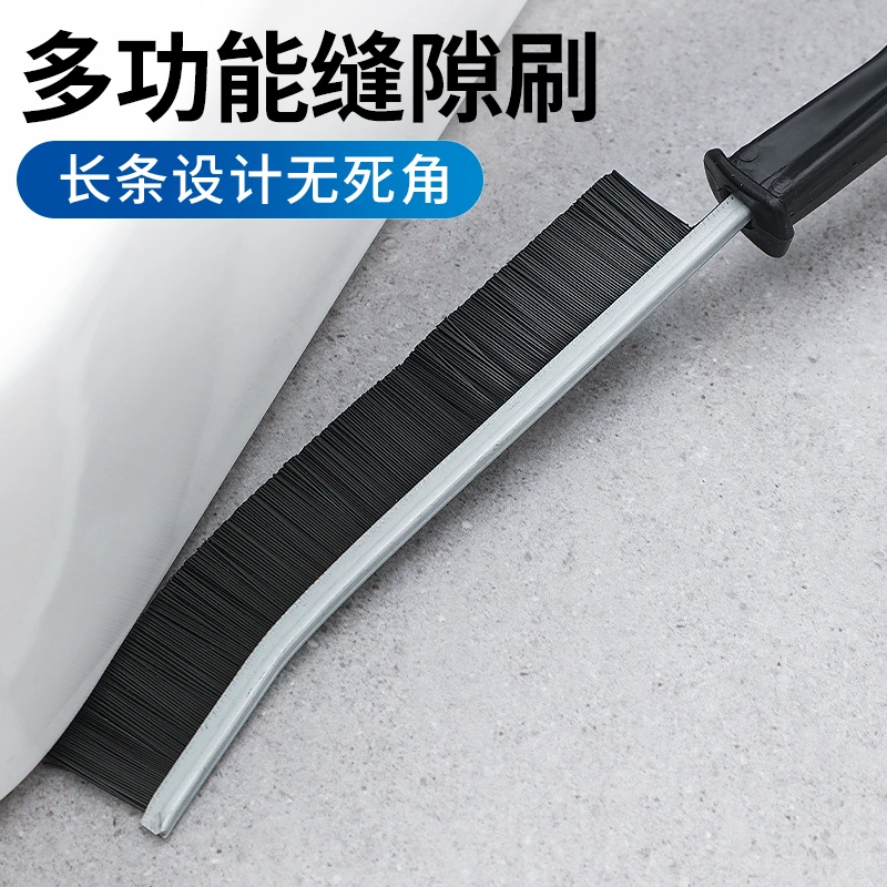 多功能长条缝隙刷子清洁死角浴室厕所卫生间洗刷地板凹槽硬毛家用