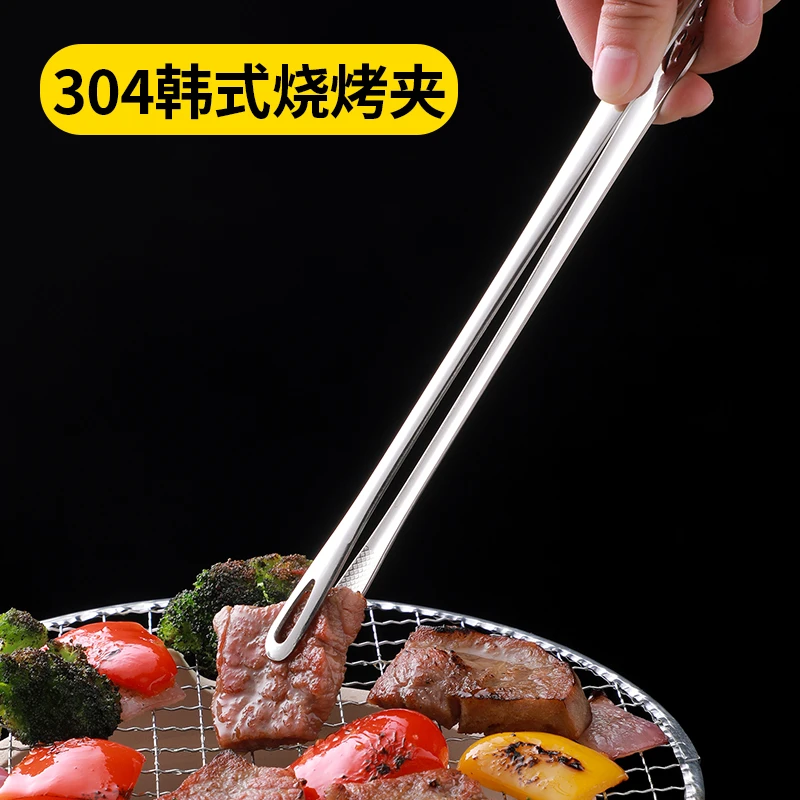 304不锈钢食品夹子韩式烤肉夹牛排面包夹商用烤肉烧烤防烫夹