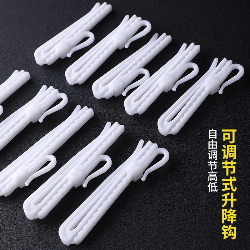 窗帘挂钩 窗帘钩子窗帘辅料配件窗帘四爪钩窗帘布带 窗帘布钩扣环