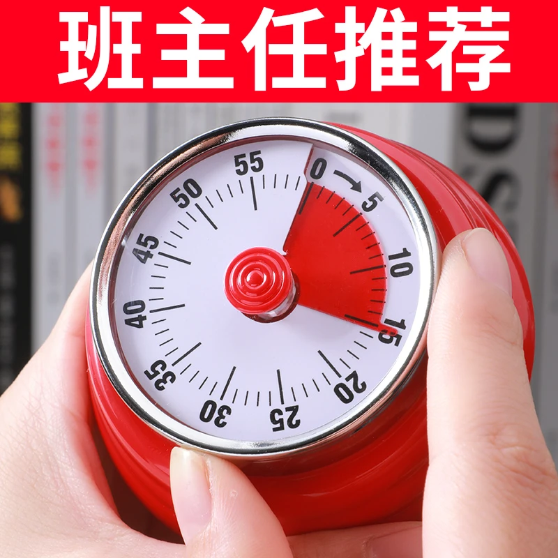 日式磁吸机械计时器厨房做饭可视化定时提醒器时间管理闹钟倒计时