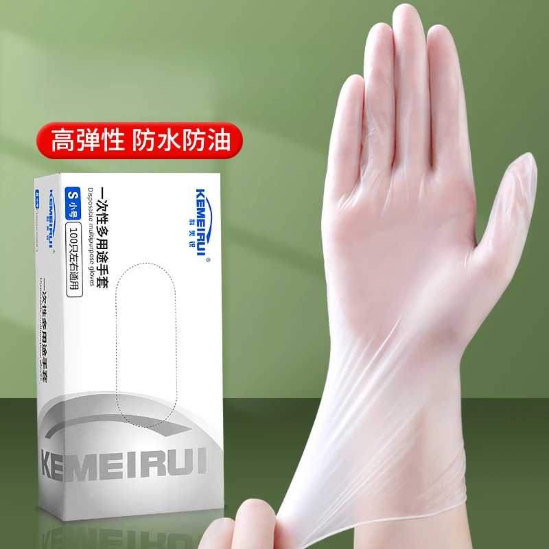 一次性手套餐饮乳胶厨房pvc橡胶烘焙透明耐用食用加厚密封材质家