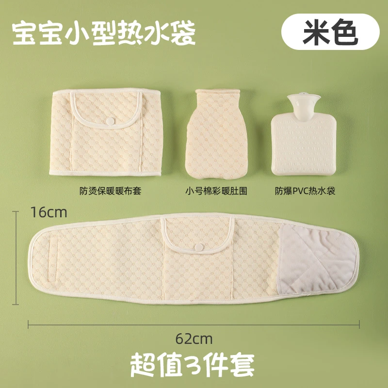 暖水袋热水袋注水小号随身迷你小型pvc暖肚子婴儿冲水暖手可爱